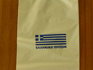 ΠΛΑΣΤΙΚΕΣ ΤΣΑΝΤΕΣ ΤΥΠΟΥ ΦΑΝΕΛΑΚΙ (T-shirt) 009